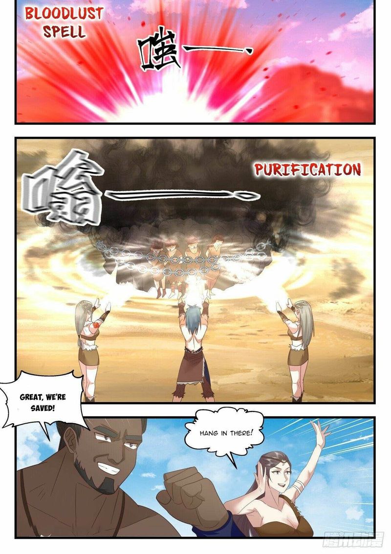 Martial Peak 2020 8