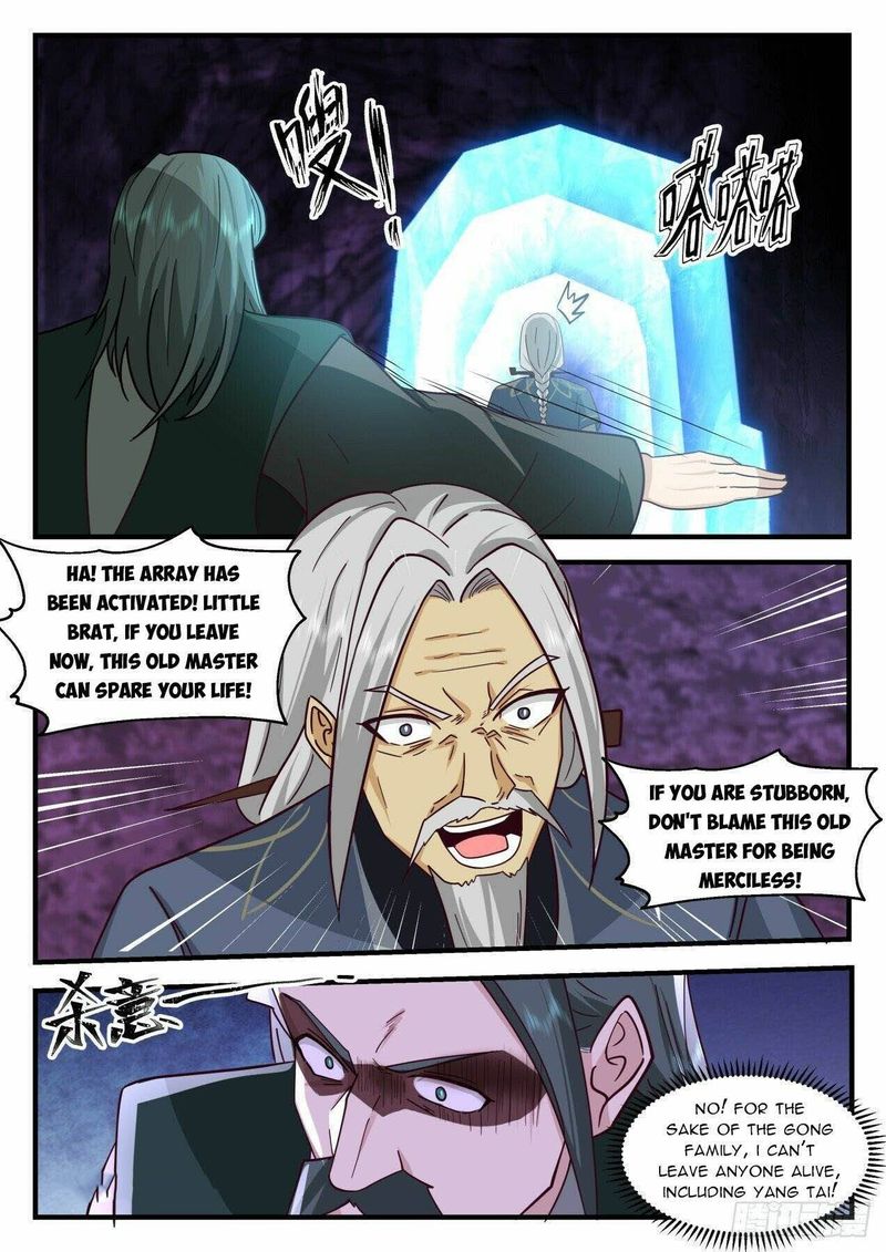 Martial Peak 2065 6