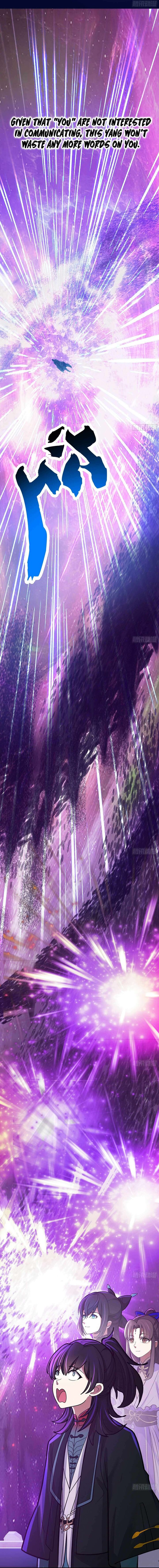 Martial Peak 3849 11