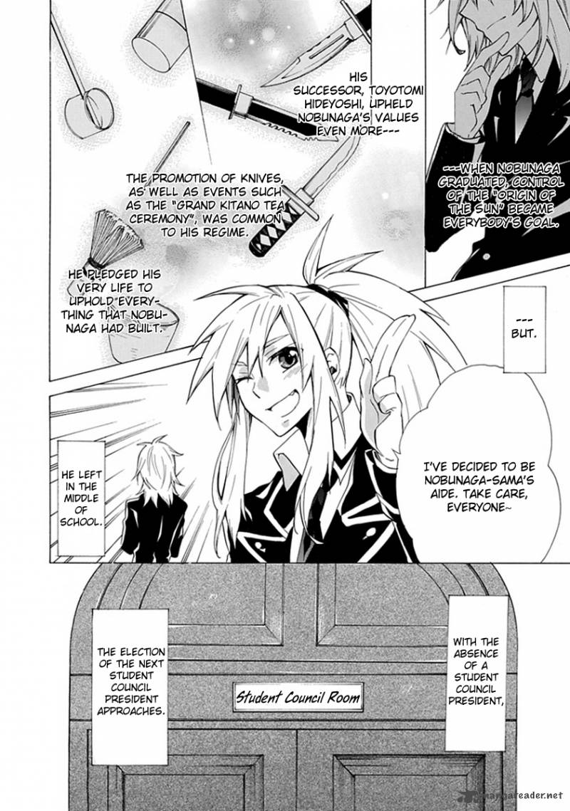 Maru Maru Se Yo Sengoku Gakuen Seitokai 1 2