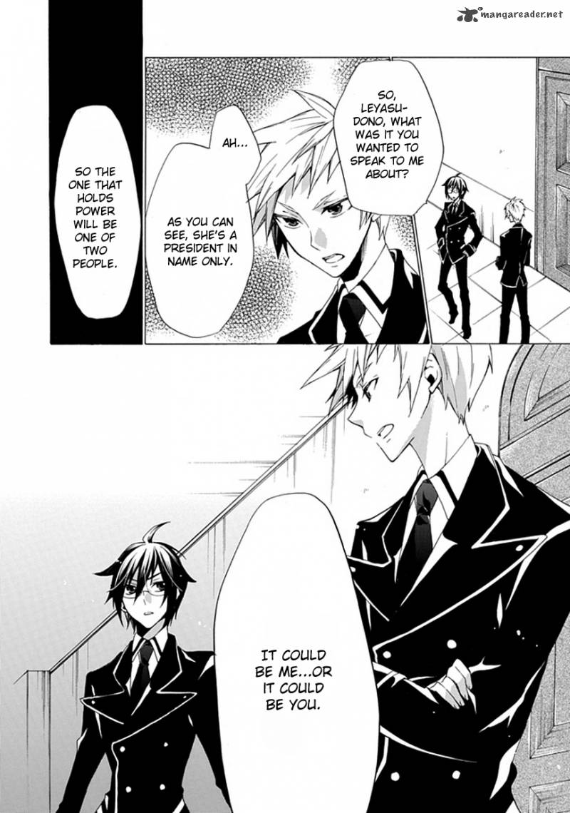 Maru Maru Se Yo Sengoku Gakuen Seitokai 2 8