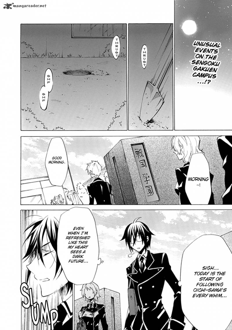 Maru Maru Se Yo Sengoku Gakuen Seitokai 3 2