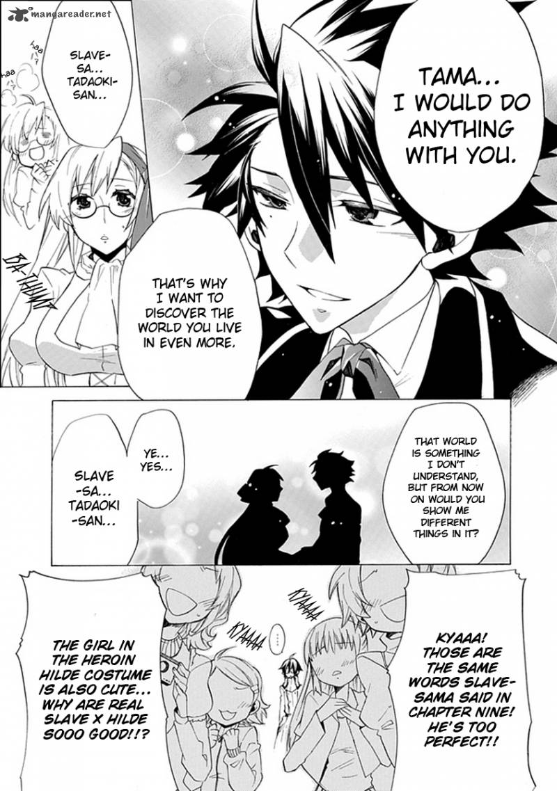 Maru Maru Se Yo Sengoku Gakuen Seitokai 5 30