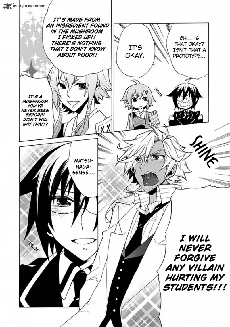 Maru Maru Se Yo Sengoku Gakuen Seitokai 7 14