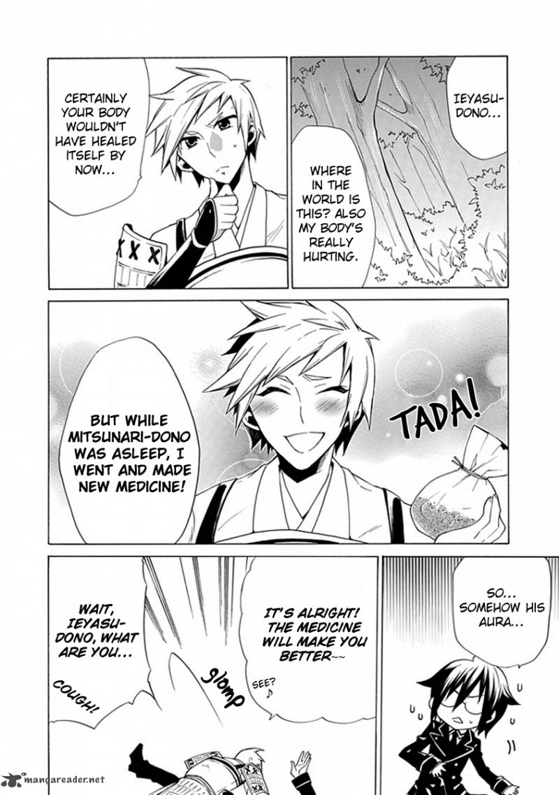 Maru Maru Se Yo Sengoku Gakuen Seitokai 7 6