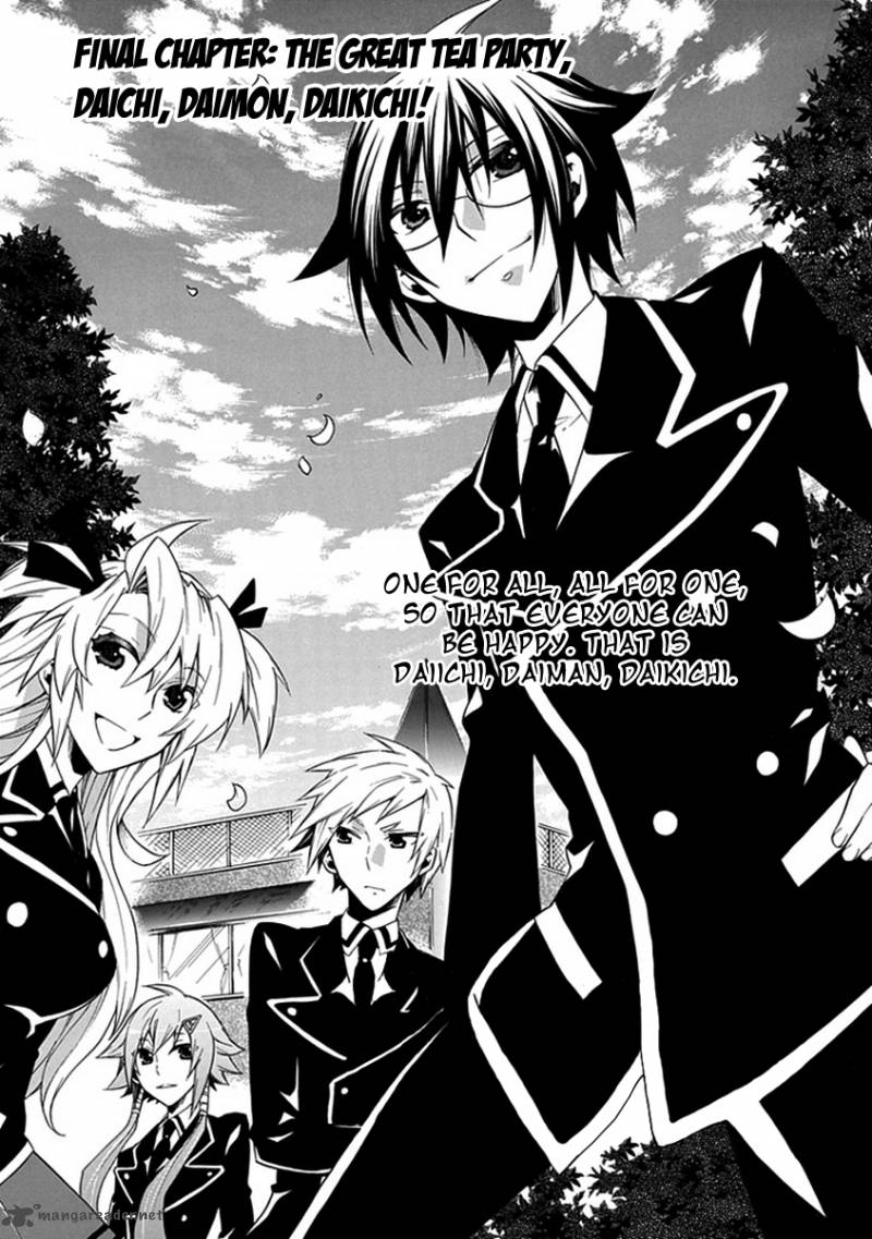 Maru Maru Se Yo Sengoku Gakuen Seitokai 8 1