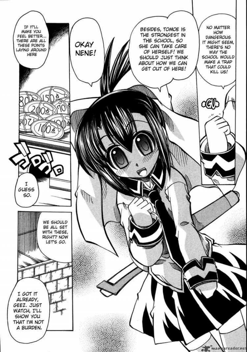 Marugoto Anjyu Gakuen 11 14
