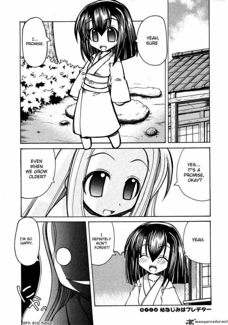 Marugoto Anjyu Gakuen 13 1