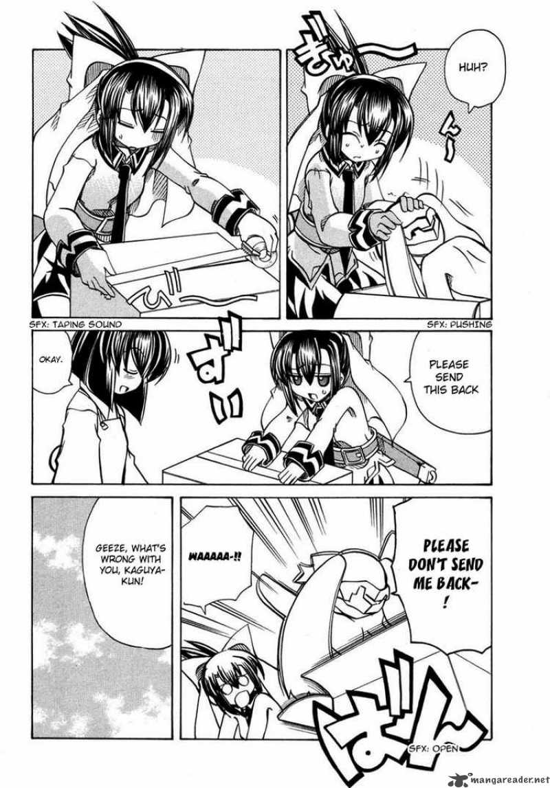 Marugoto Anjyu Gakuen 13 12