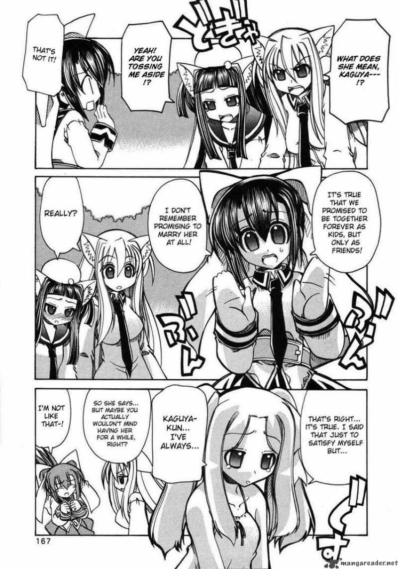 Marugoto Anjyu Gakuen 13 17