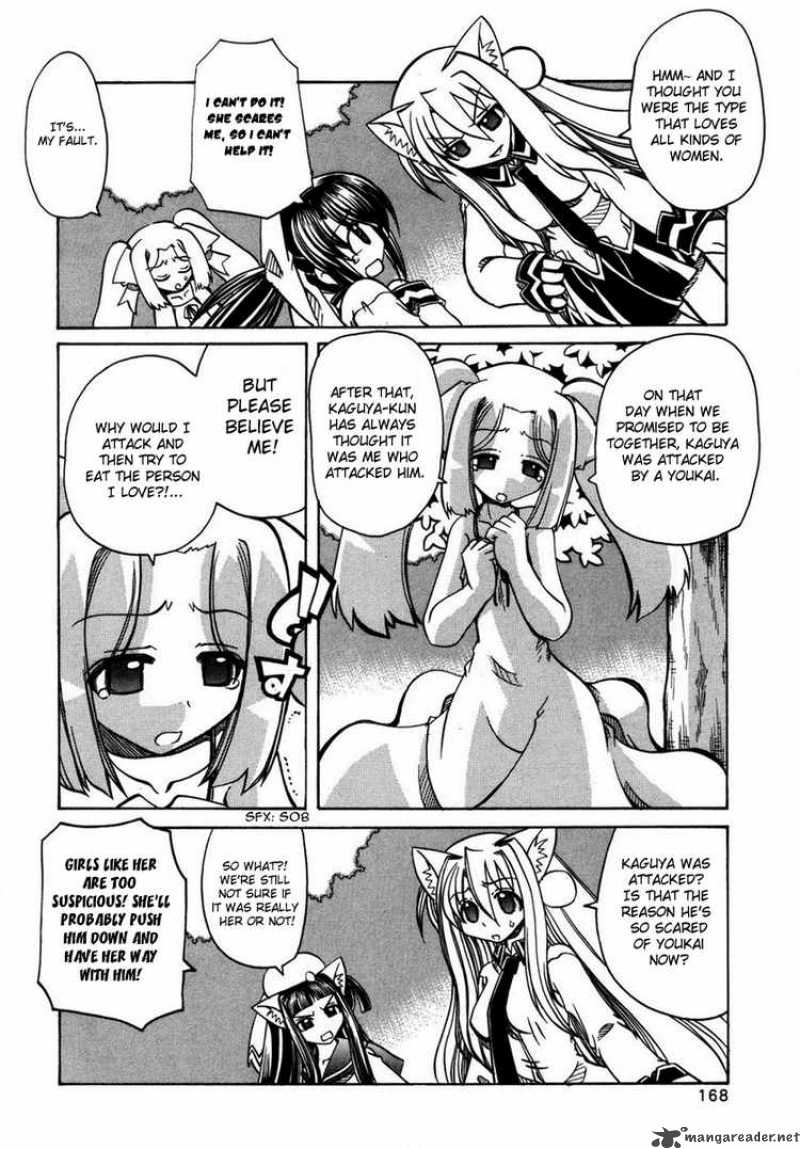 Marugoto Anjyu Gakuen 13 18