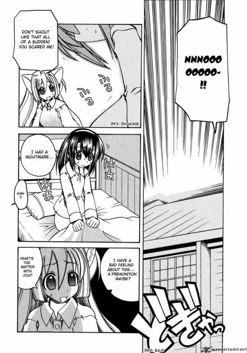 Marugoto Anjyu Gakuen 13 2