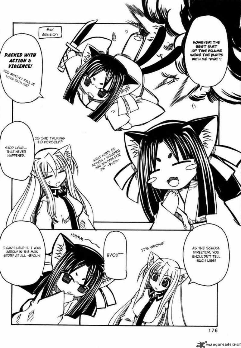 Marugoto Anjyu Gakuen 13 28