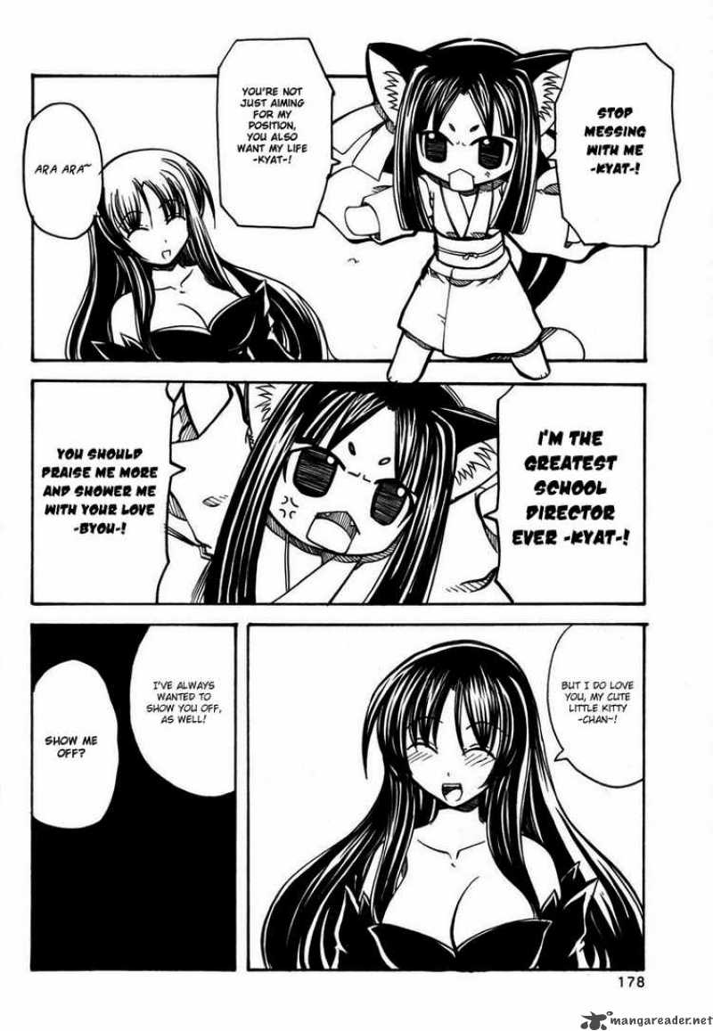 Marugoto Anjyu Gakuen 13 30