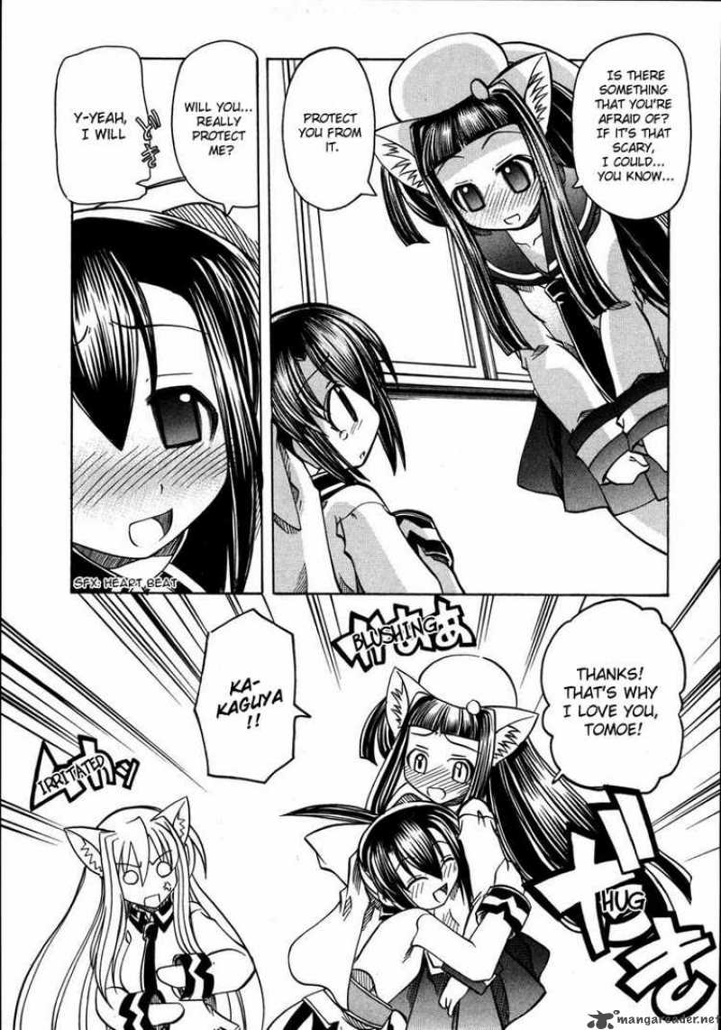 Marugoto Anjyu Gakuen 13 5