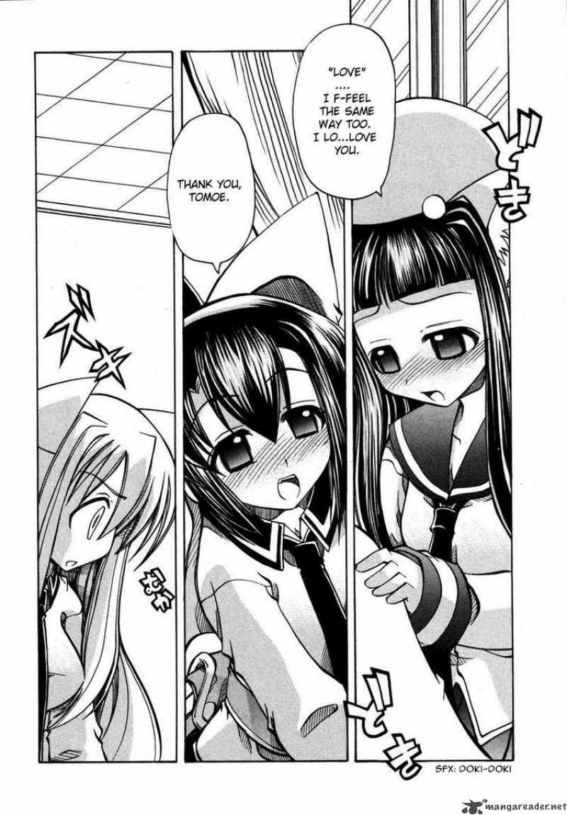 Marugoto Anjyu Gakuen 13 6