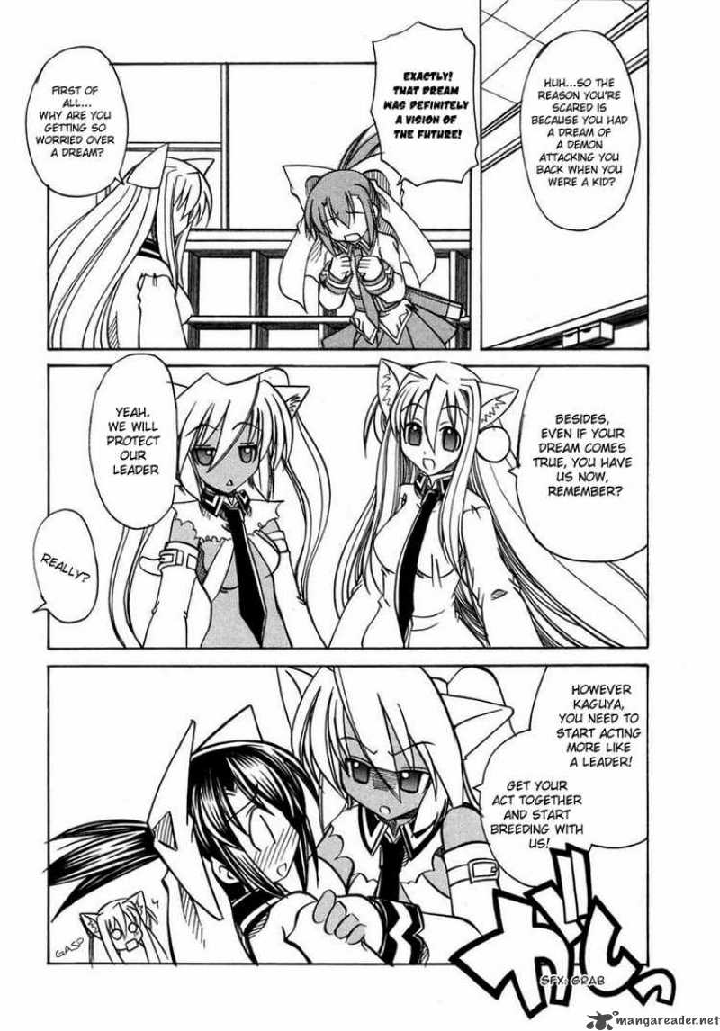 Marugoto Anjyu Gakuen 13 8