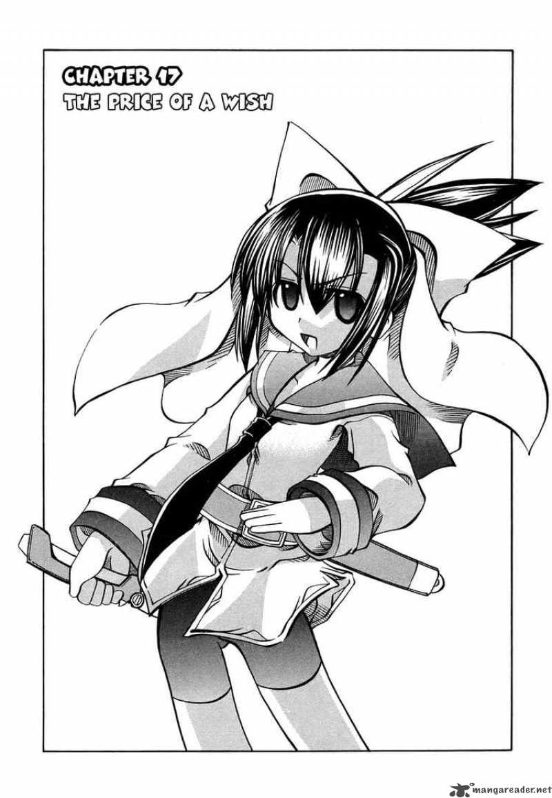 Marugoto Anjyu Gakuen 17 2