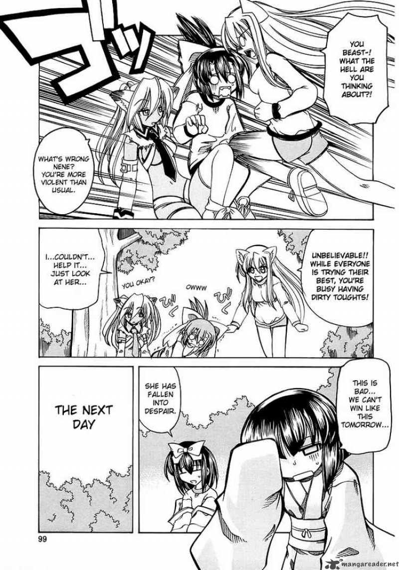 Marugoto Anjyu Gakuen 4 13