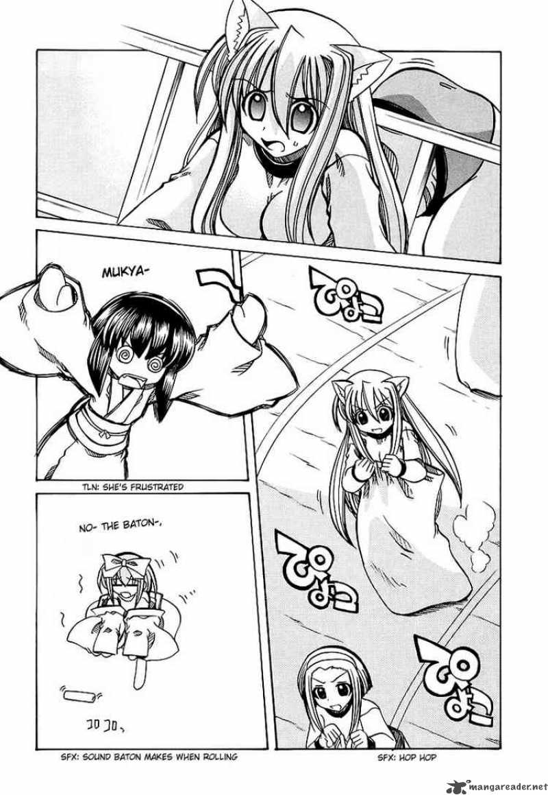 Marugoto Anjyu Gakuen 4 16