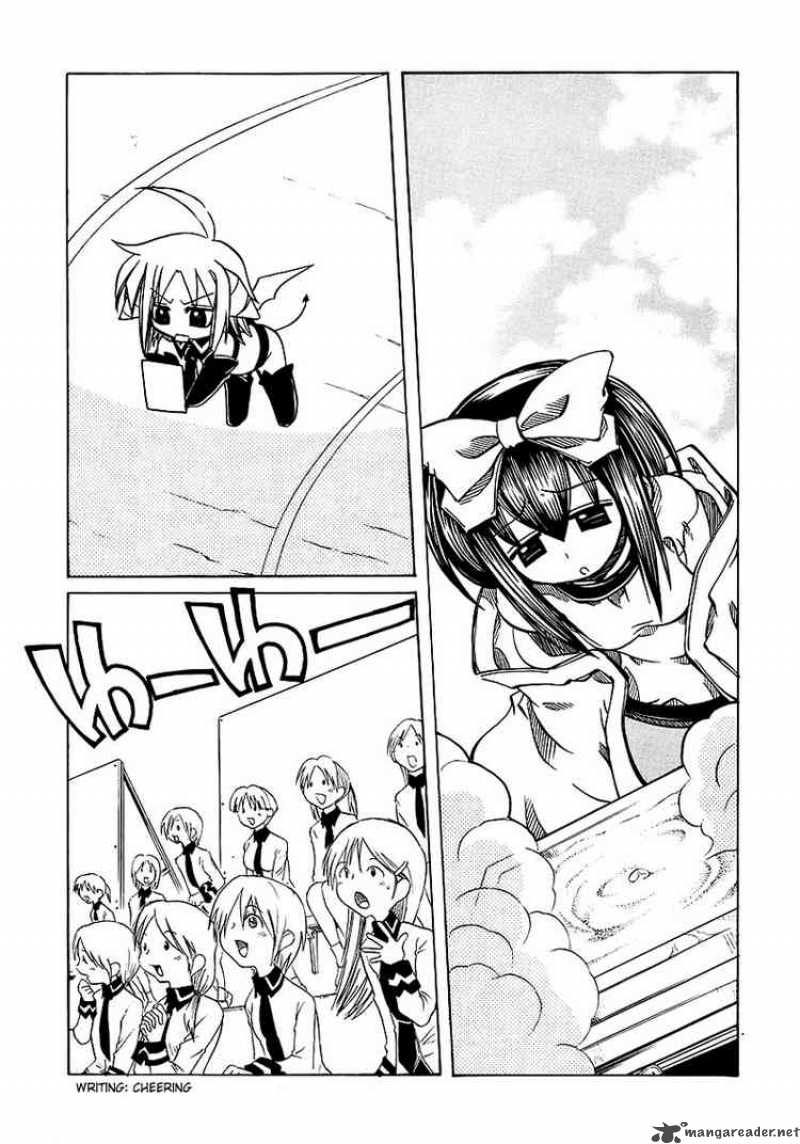 Marugoto Anjyu Gakuen 4 17