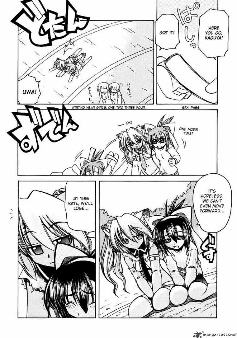 Marugoto Anjyu Gakuen 4 18