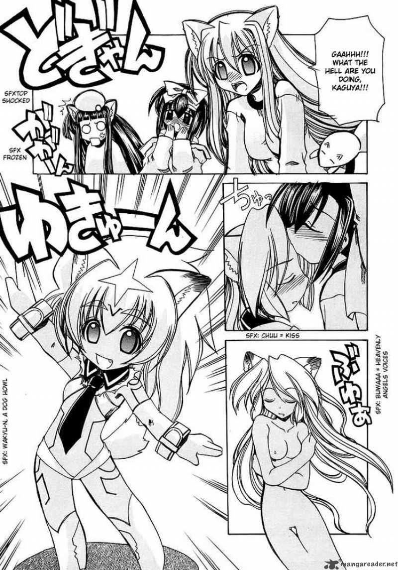 Marugoto Anjyu Gakuen 4 21