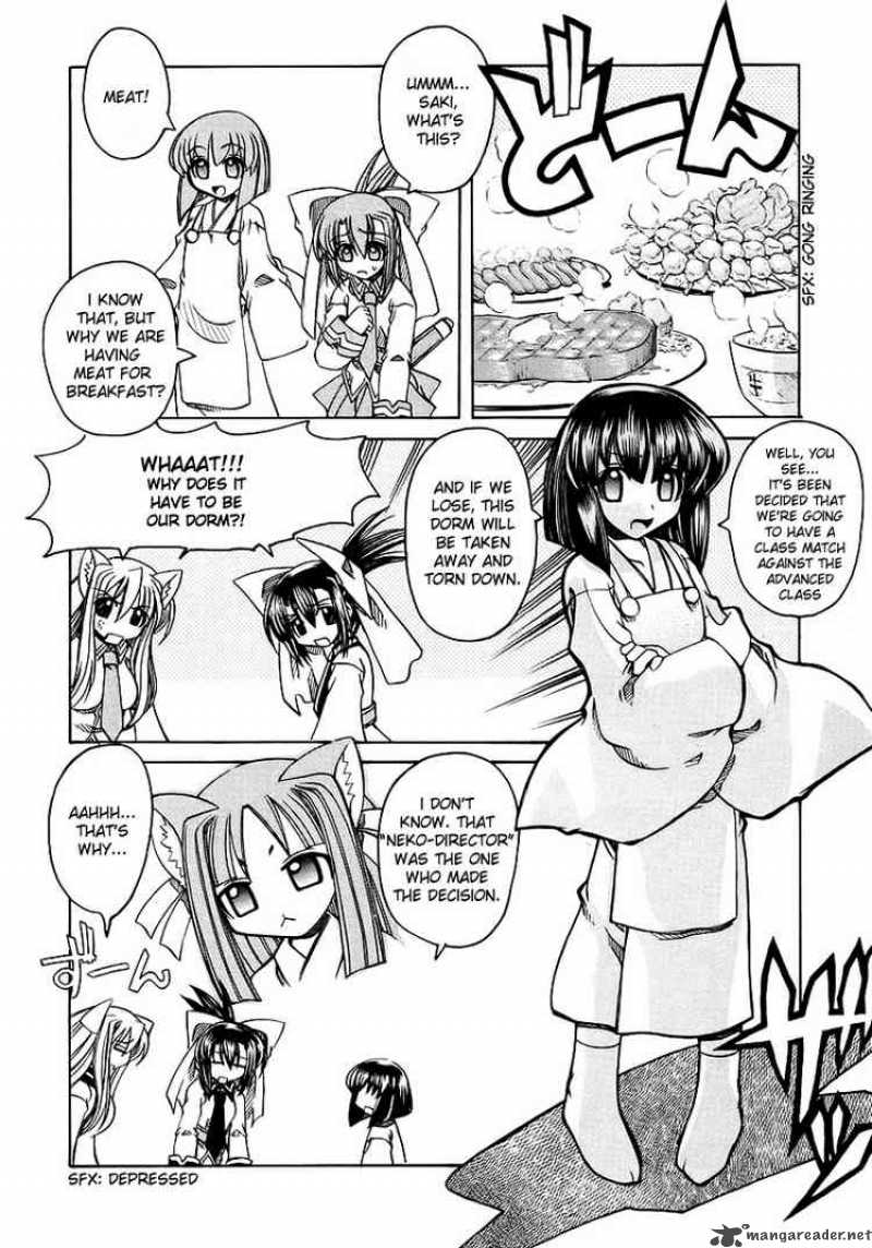 Marugoto Anjyu Gakuen 4 6