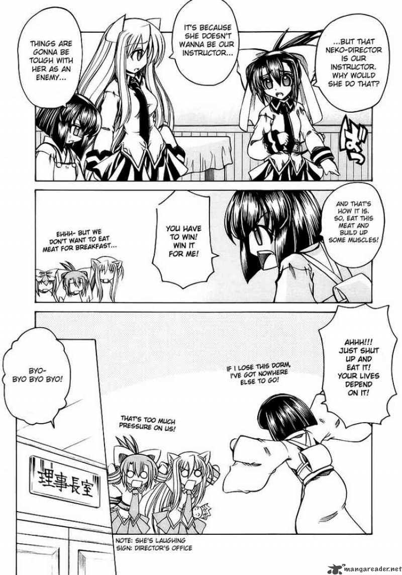Marugoto Anjyu Gakuen 4 7