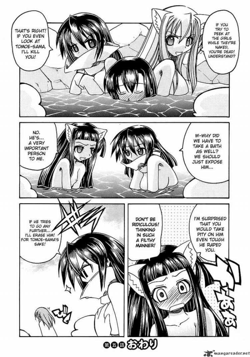 Marugoto Anjyu Gakuen 5 24