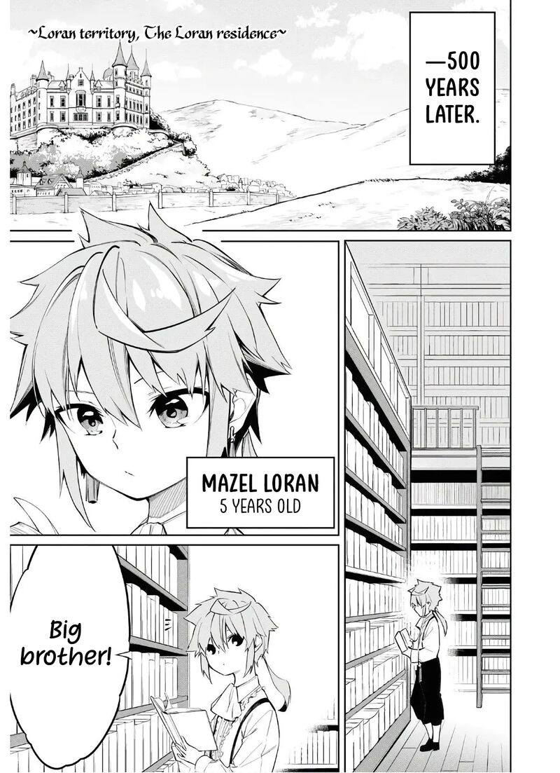 Maryoku 0 De Saikyou No Daikenja Sore Wa Mahou Dewa Nai Butsuri Da 1 4