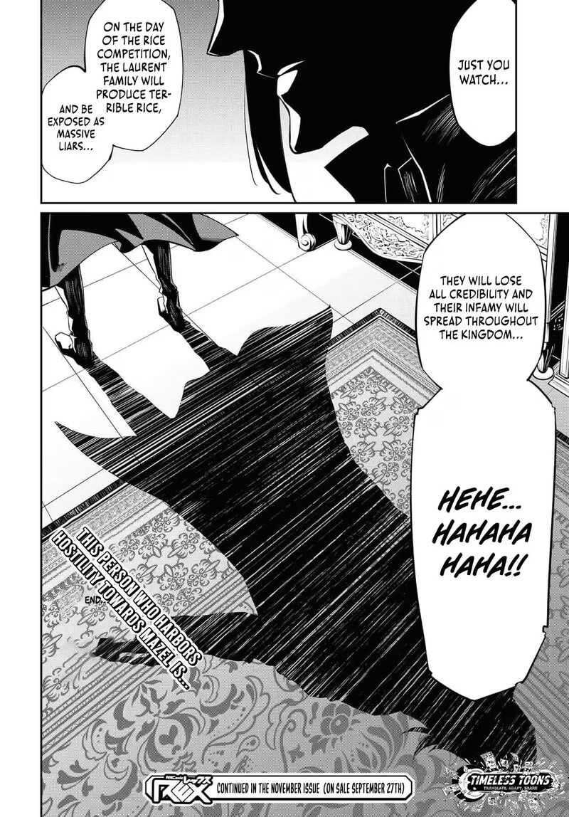 Maryoku 0 De Saikyou No Daikenja Sore Wa Mahou Dewa Nai Butsuri Da 14 29