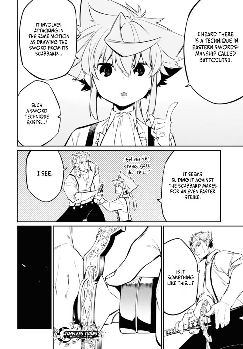 Maryoku 0 De Saikyou No Daikenja Sore Wa Mahou Dewa Nai Butsuri Da 19 19