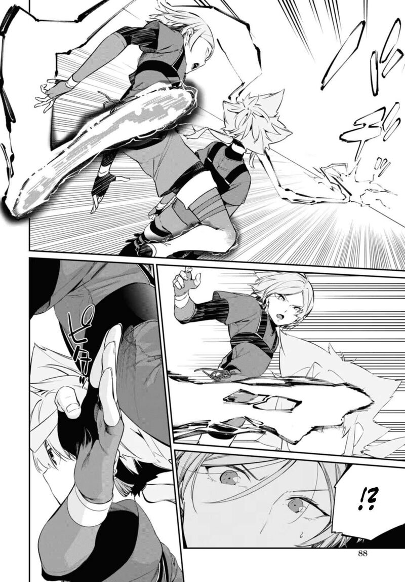 Maryoku 0 De Saikyou No Daikenja Sore Wa Mahou Dewa Nai Butsuri Da 21 11