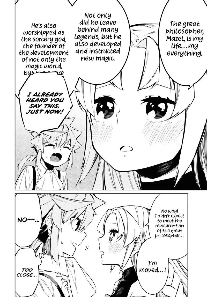 Maryoku 0 De Saikyou No Daikenja Sore Wa Mahou Dewa Nai Butsuri Da 5 15