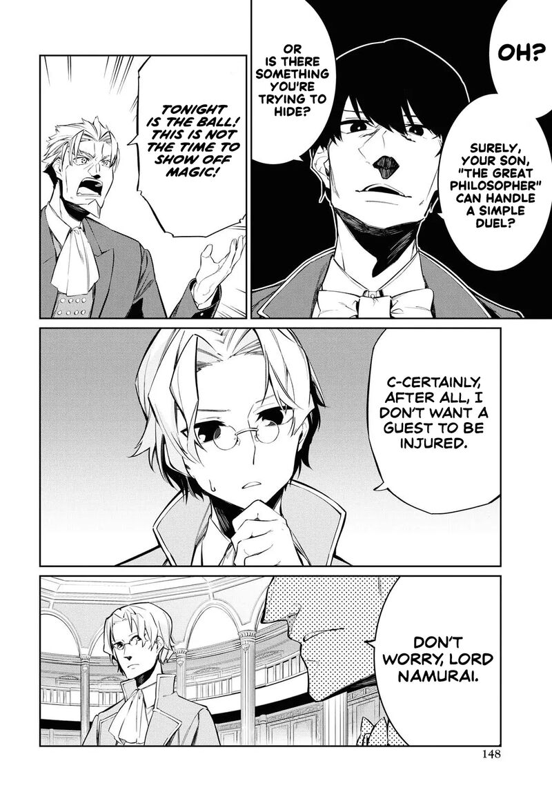 Maryoku 0 De Saikyou No Daikenja Sore Wa Mahou Dewa Nai Butsuri Da 5 26