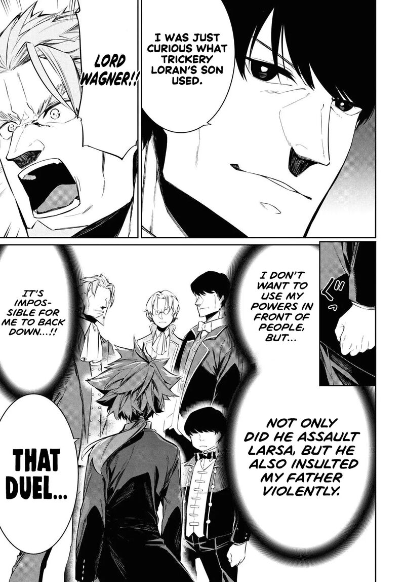 Maryoku 0 De Saikyou No Daikenja Sore Wa Mahou Dewa Nai Butsuri Da 5 27