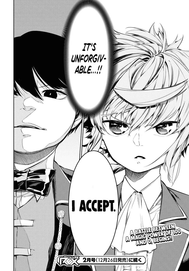 Maryoku 0 De Saikyou No Daikenja Sore Wa Mahou Dewa Nai Butsuri Da 5 28