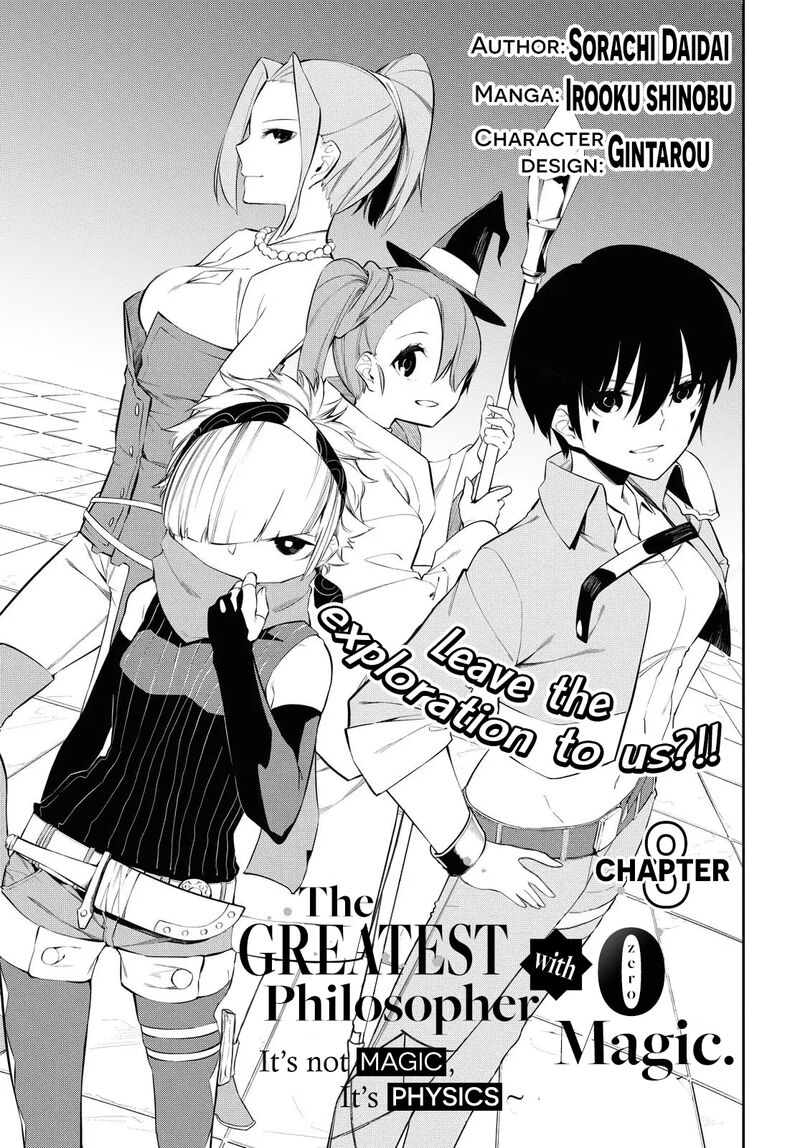 Maryoku 0 De Saikyou No Daikenja Sore Wa Mahou Dewa Nai Butsuri Da 8 6