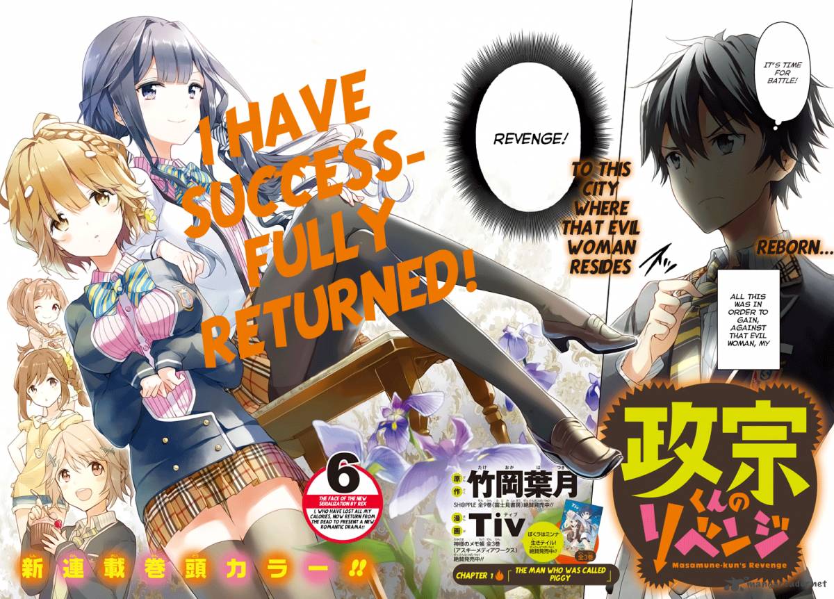 Masamune Kun No Revenge 1 2