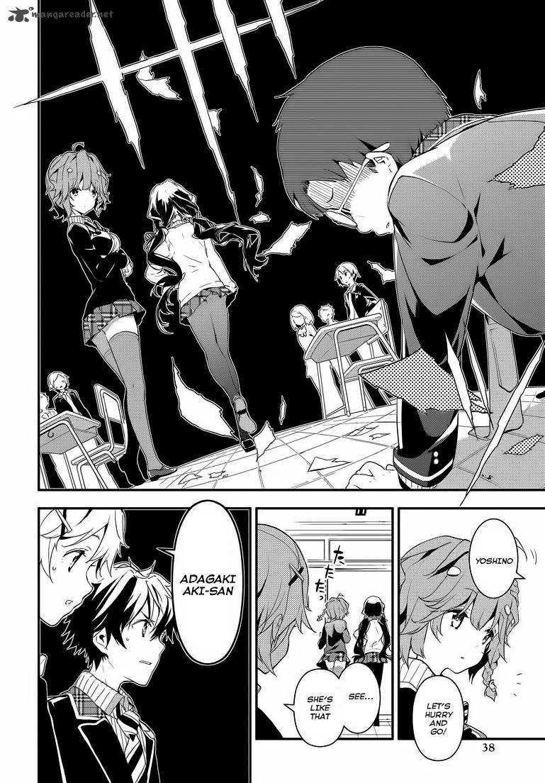 Masamune Kun No Revenge 1 22