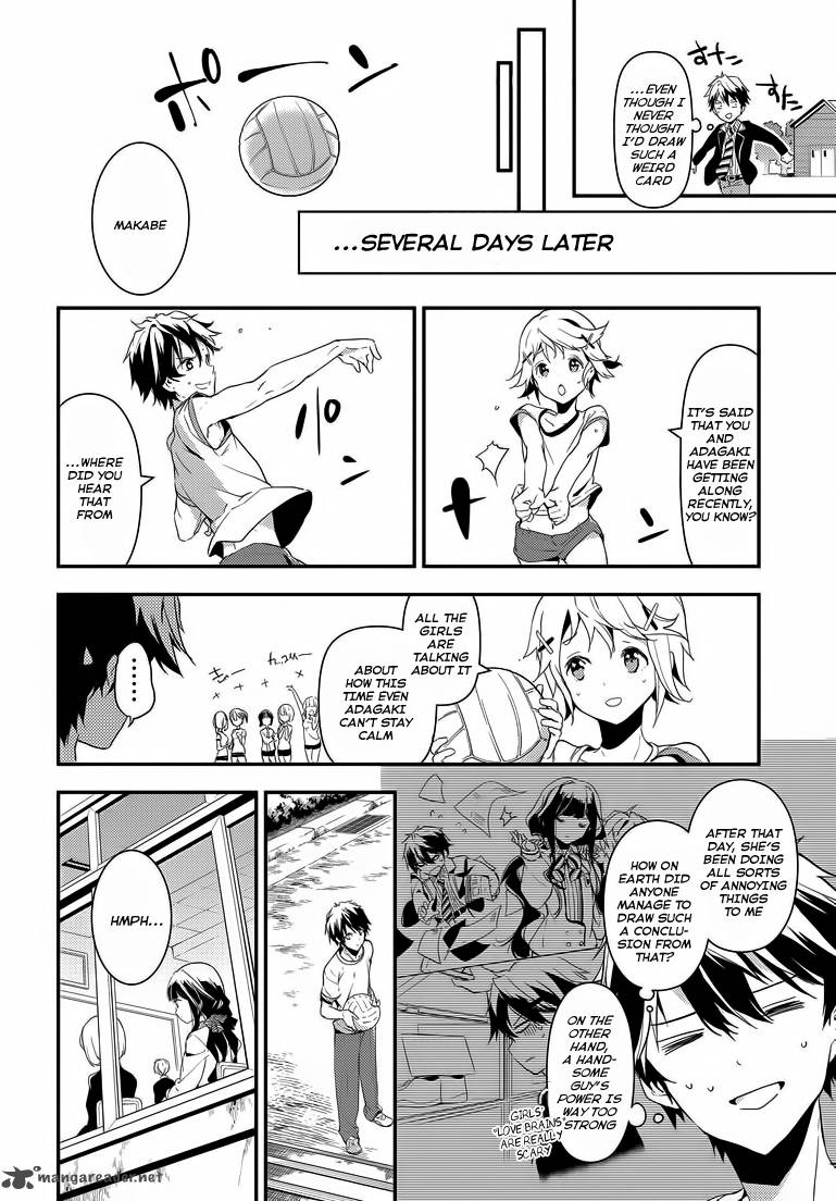 Masamune Kun No Revenge 1 36