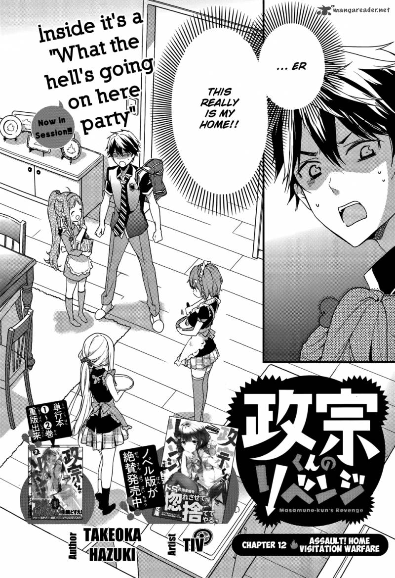 Masamune Kun No Revenge 12 3