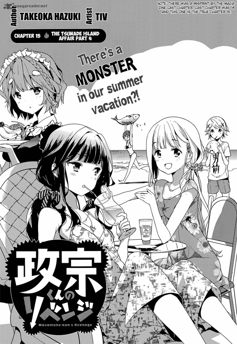 Masamune Kun No Revenge 15 6