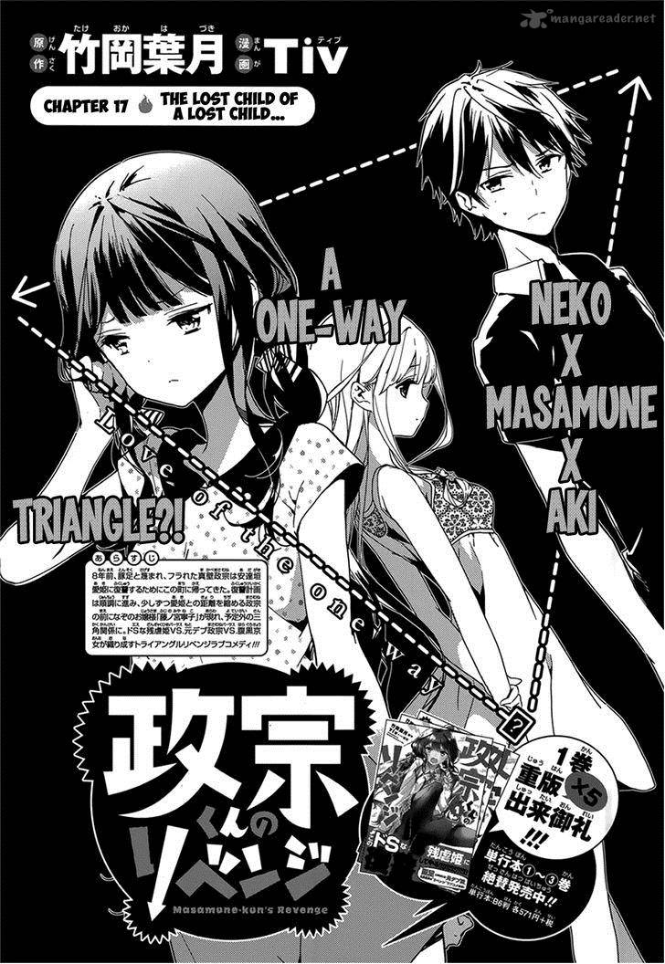 Masamune Kun No Revenge 17 2