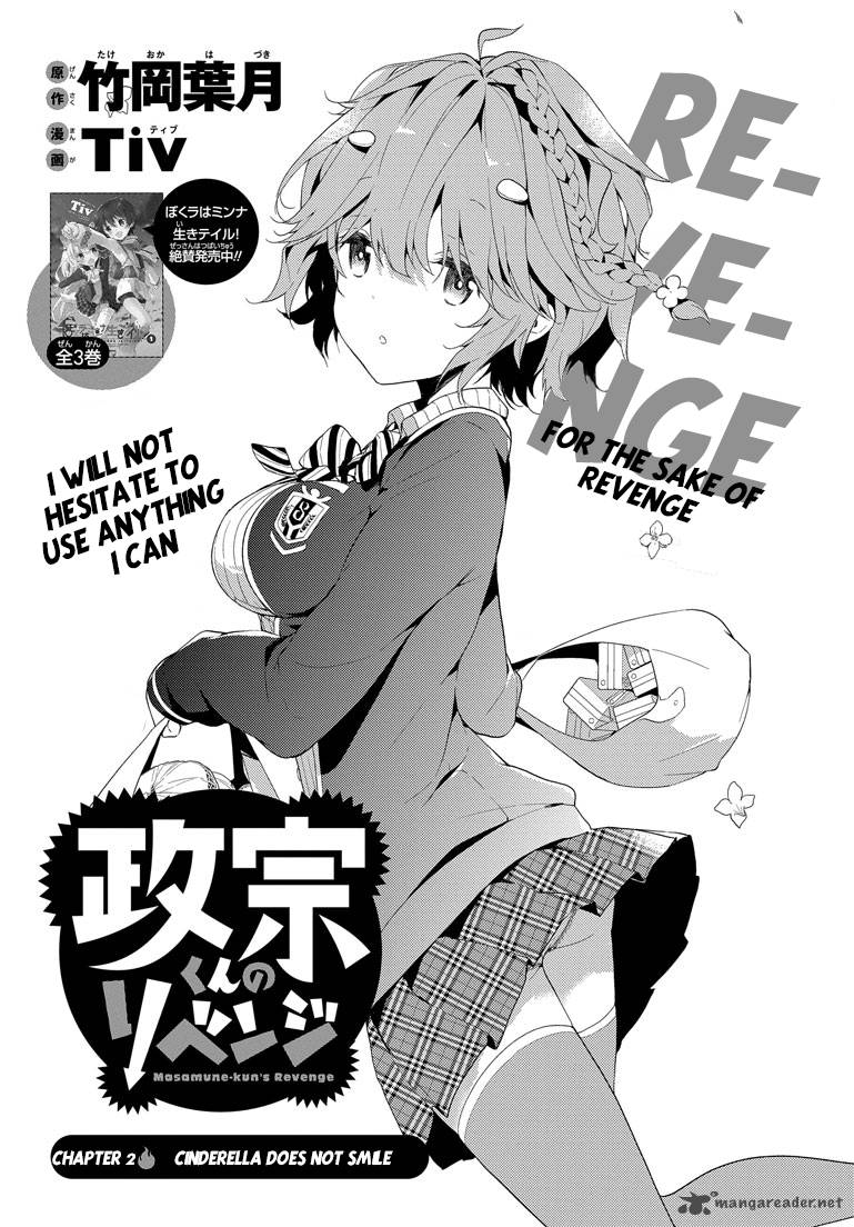 Masamune Kun No Revenge 2 3
