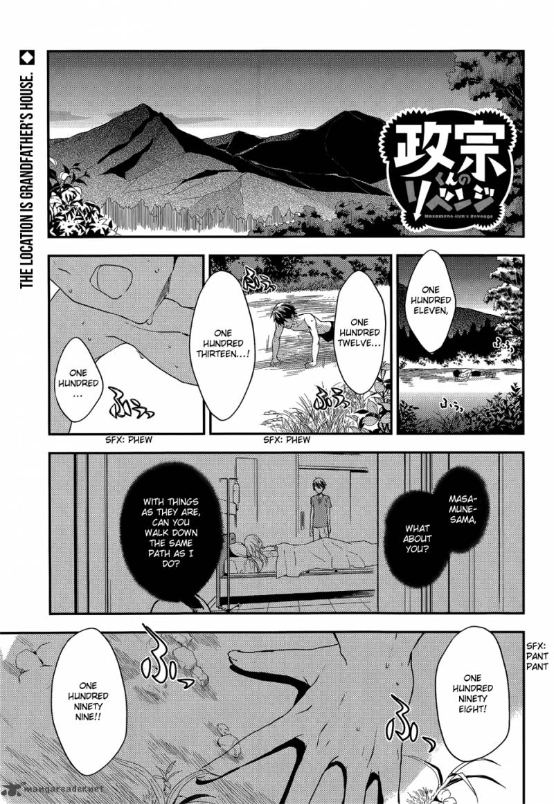 Masamune Kun No Revenge 20 3
