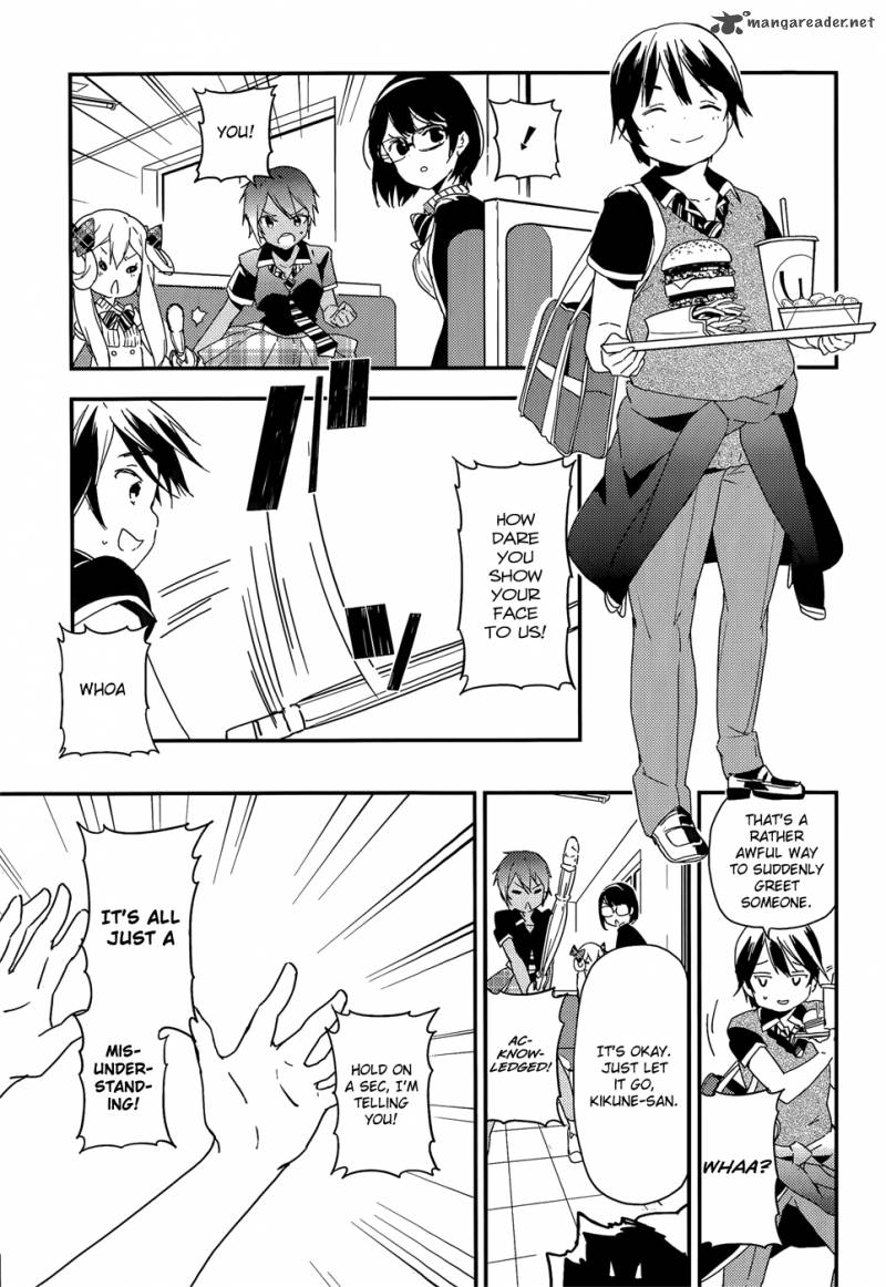 Masamune Kun No Revenge 20 33