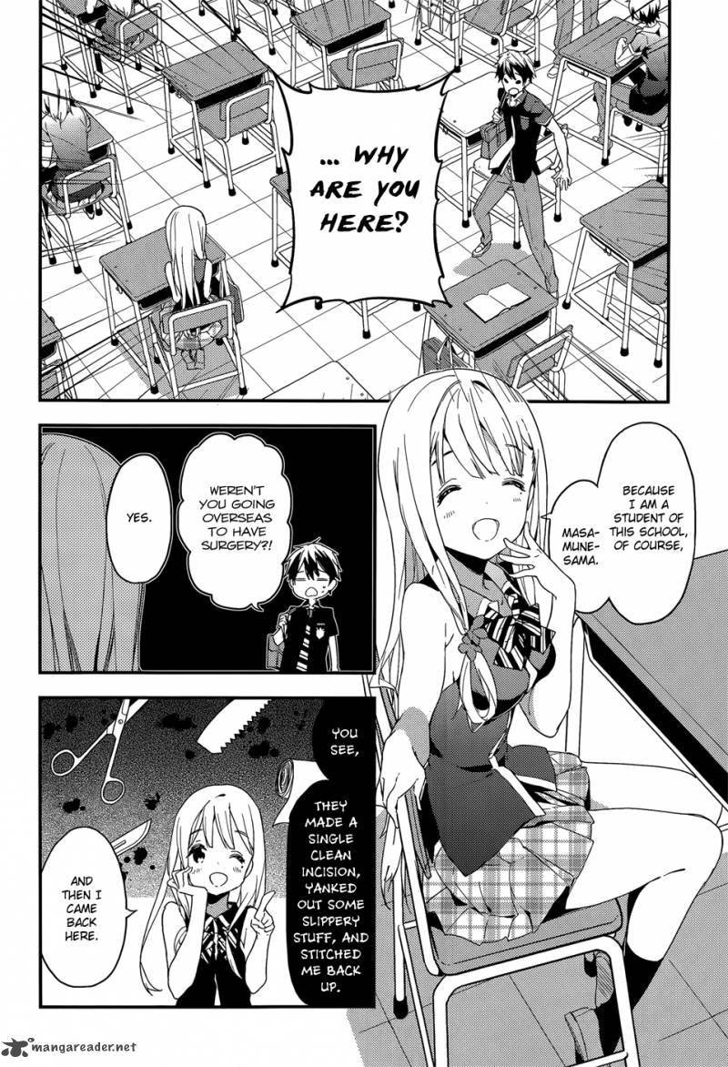Masamune Kun No Revenge 20 8