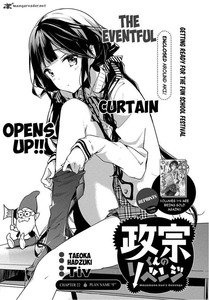 Masamune Kun No Revenge 22 1